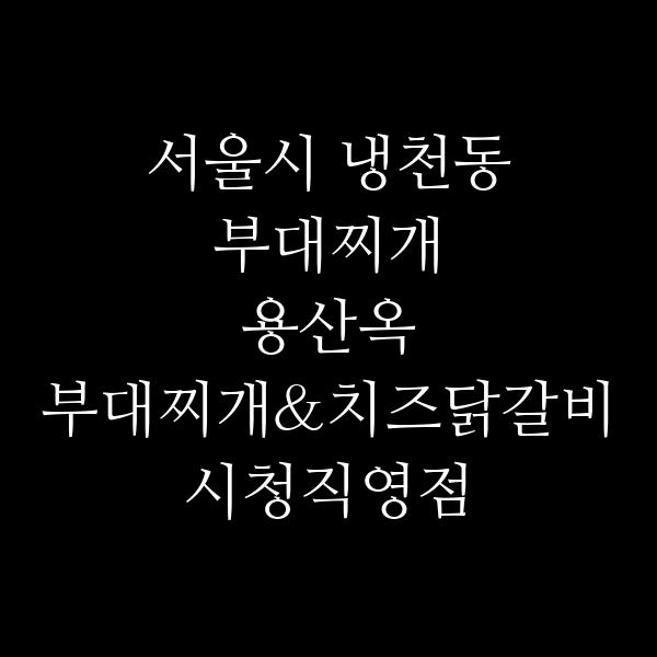 요약 정보 이미지