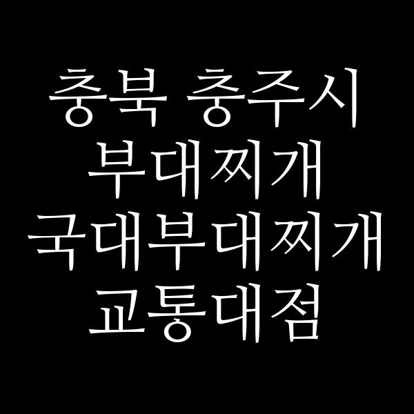 요약 정보 이미지