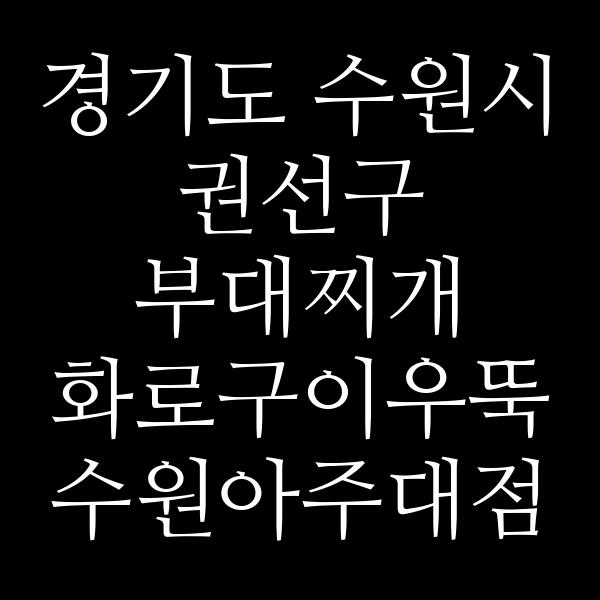 요약 정보 이미지