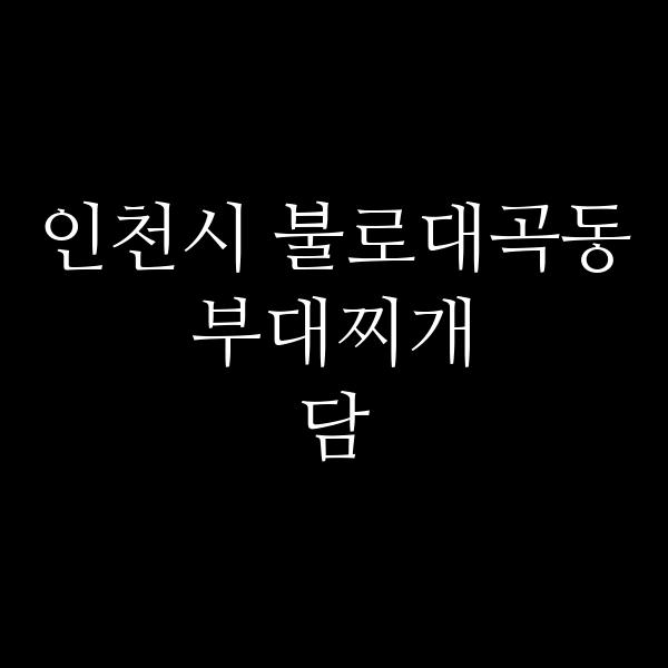 요약 정보 이미지
