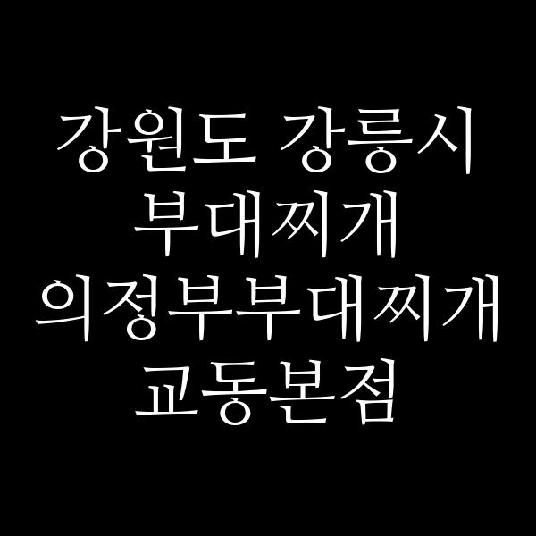 요약 정보 이미지