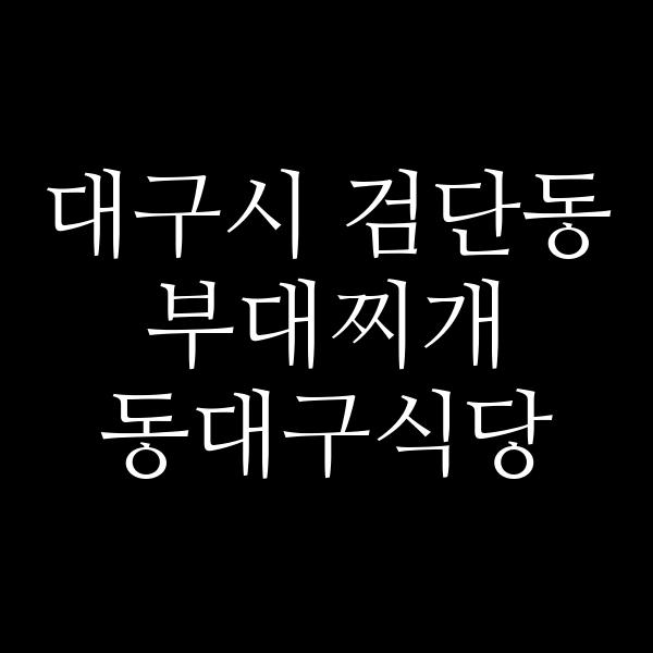 요약 정보 이미지