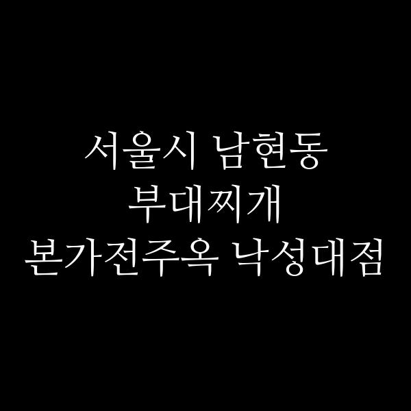 요약 정보 이미지