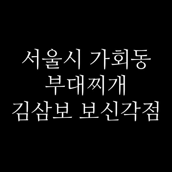 요약 정보 이미지