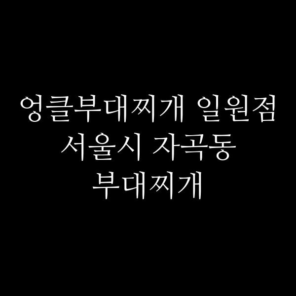 요약 정보 이미지