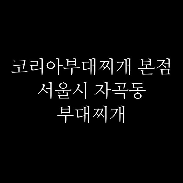 요약 정보 이미지