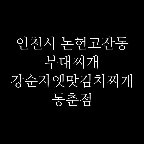 요약 정보 이미지