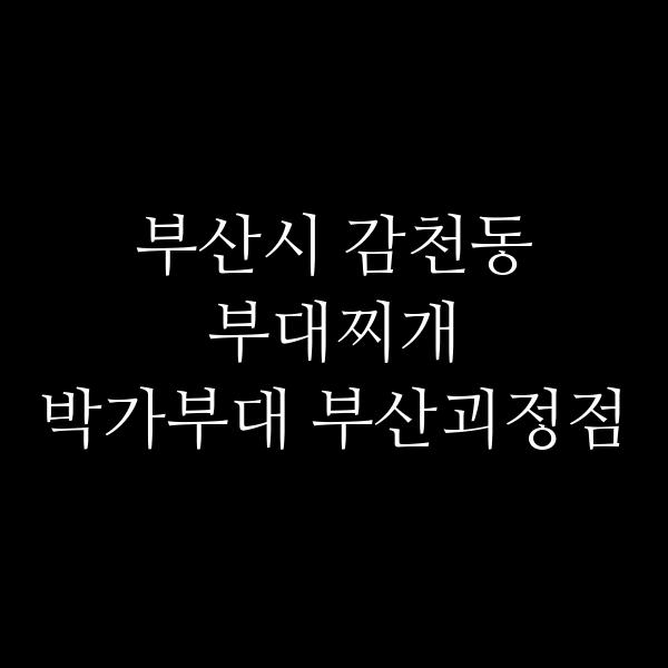 요약 정보 이미지
