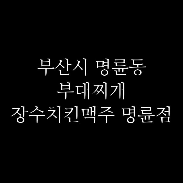 요약 정보 이미지