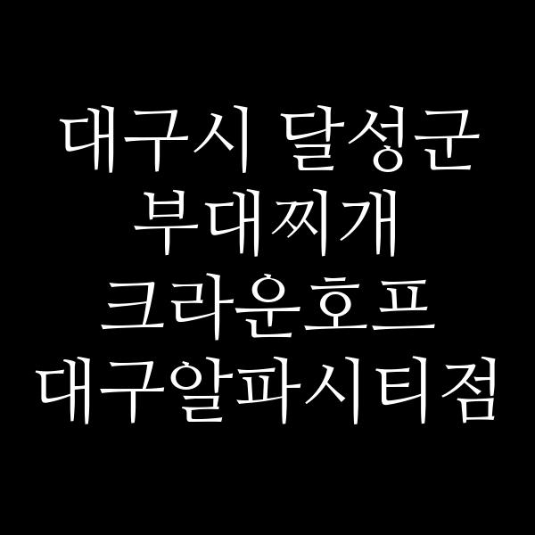 요약 정보 이미지