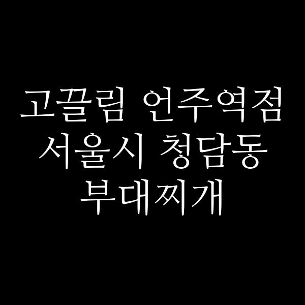 요약 정보 이미지