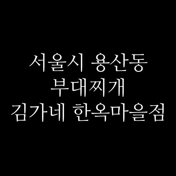 요약 정보 이미지