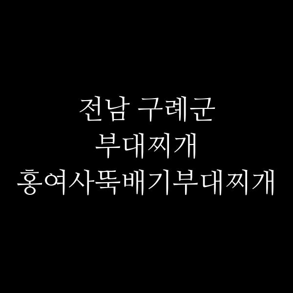 요약 정보 이미지
