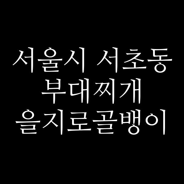 요약 정보 이미지