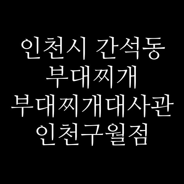 요약 정보 이미지