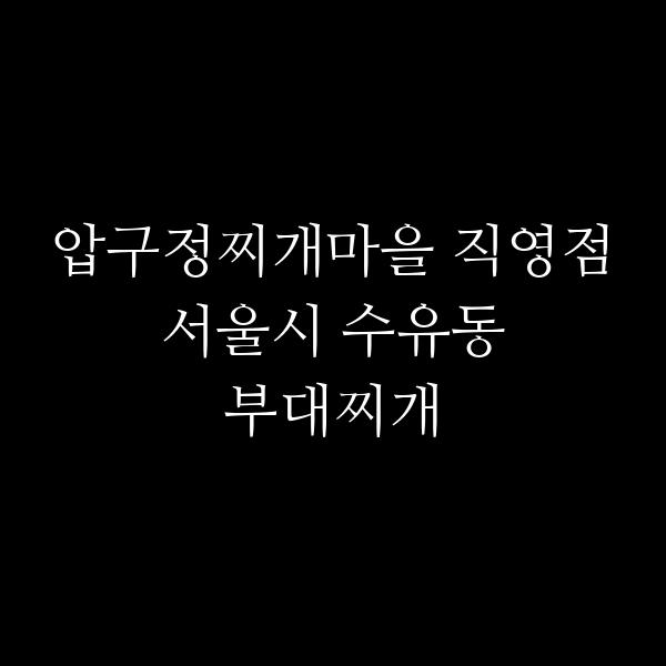 요약 정보 이미지