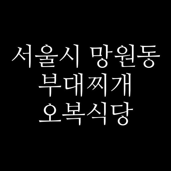 요약 정보 이미지