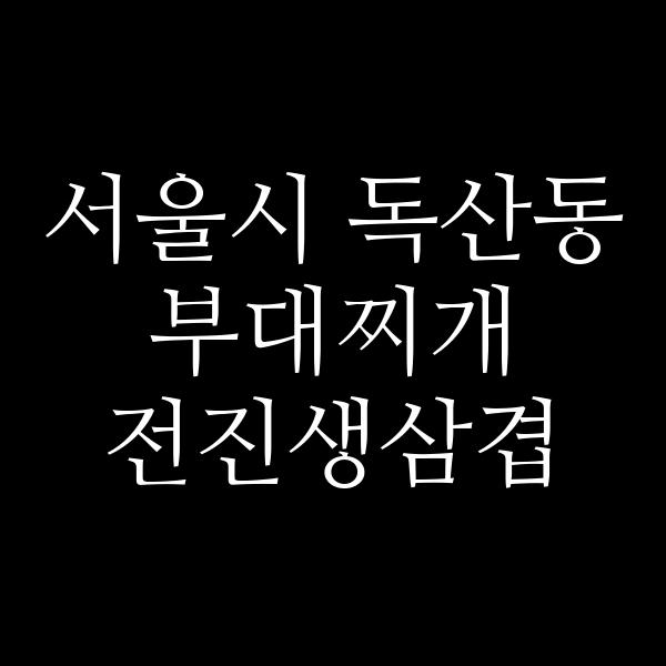 요약 정보 이미지