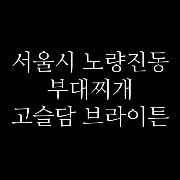요약 정보 이미지