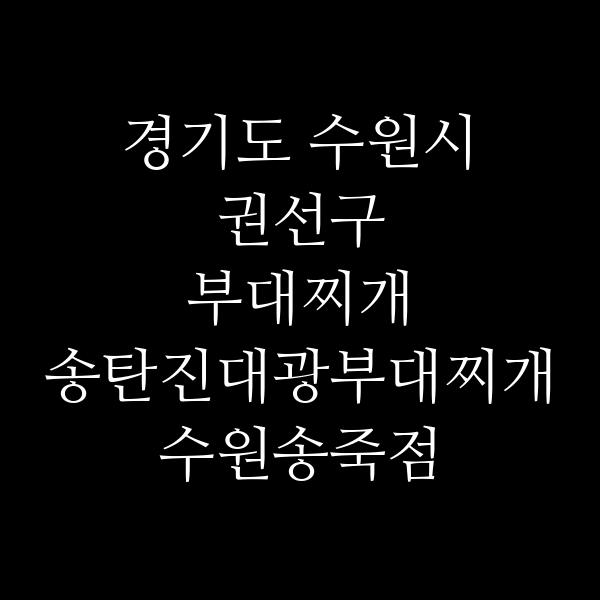 요약 정보 이미지