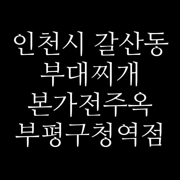 요약 정보 이미지