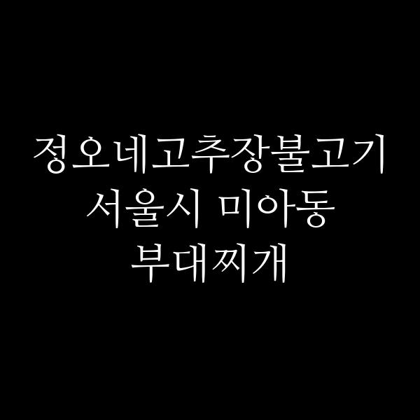 요약 정보 이미지