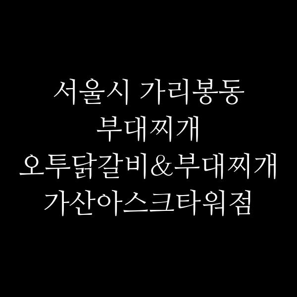 요약 정보 이미지