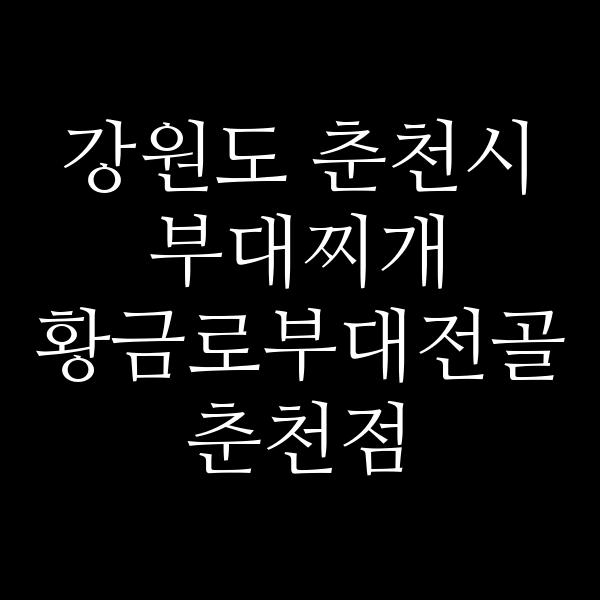 요약 정보 이미지