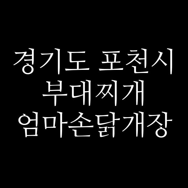 요약 정보 이미지