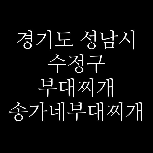 요약 정보 이미지