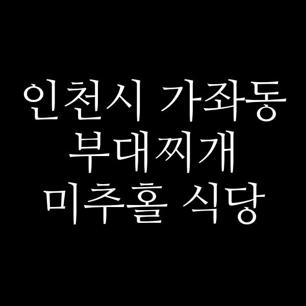 요약 정보 이미지