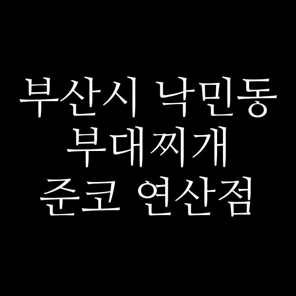 요약 정보 이미지
