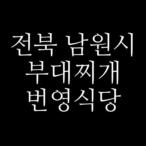 요약 정보 이미지