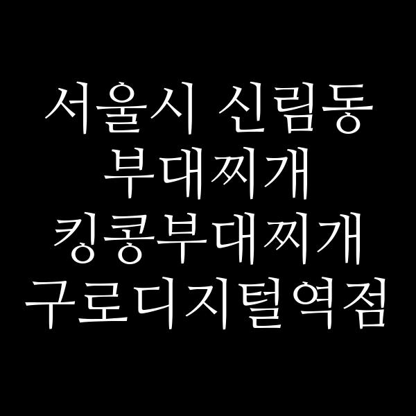 요약 정보 이미지