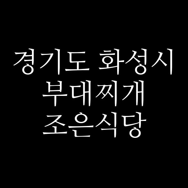 요약 정보 이미지