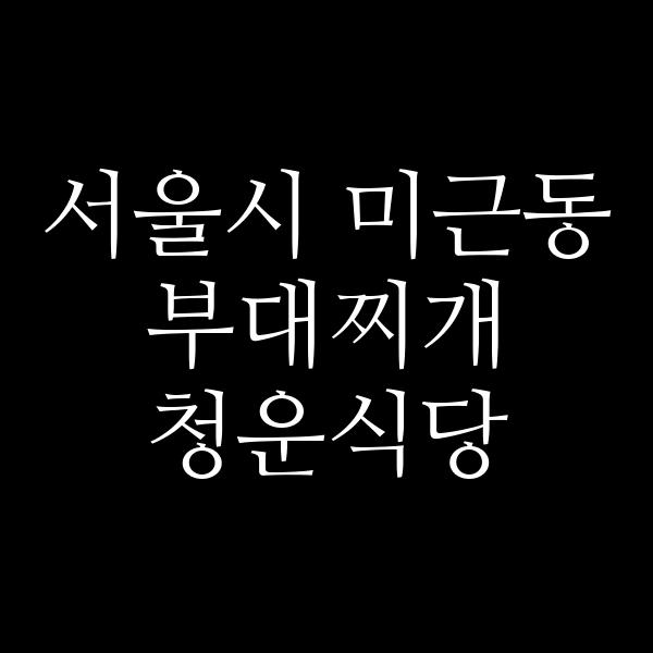 요약 정보 이미지