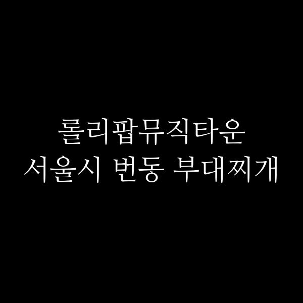요약 정보 이미지