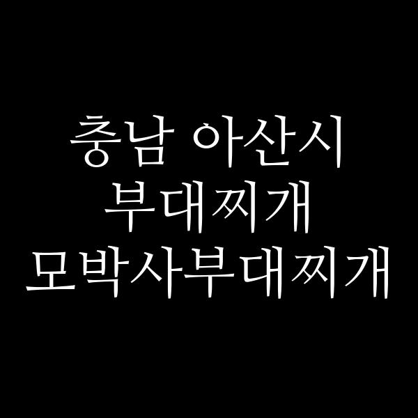 요약 정보 이미지