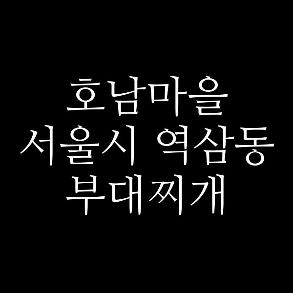 요약 정보 이미지