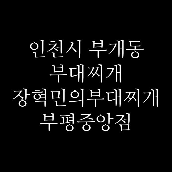 요약 정보 이미지