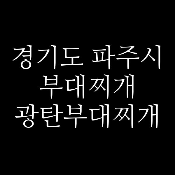 요약 정보 이미지