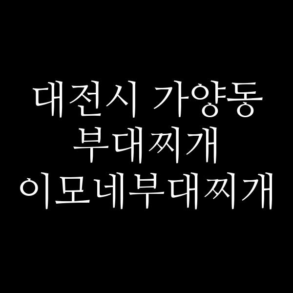 요약 정보 이미지