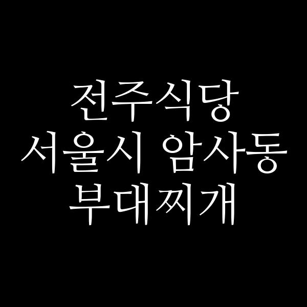 요약 정보 이미지