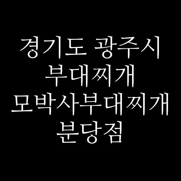요약 정보 이미지
