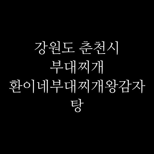 요약 정보 이미지