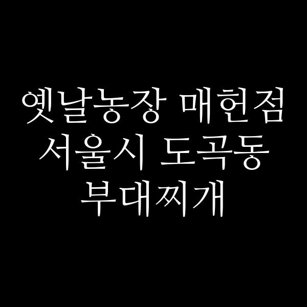 요약 정보 이미지