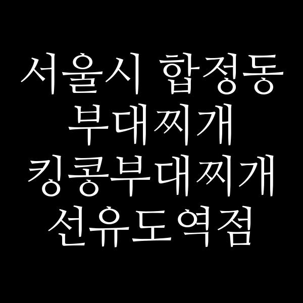 요약 정보 이미지