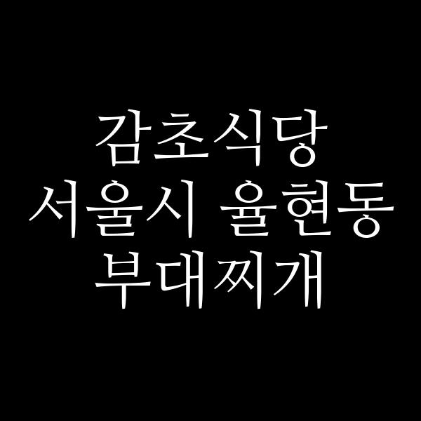 요약 정보 이미지