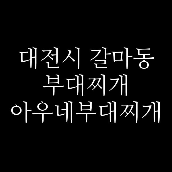 요약 정보 이미지