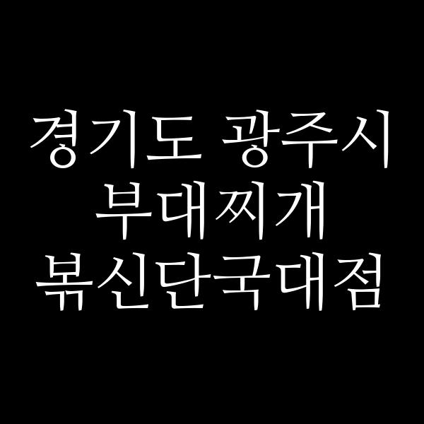 요약 정보 이미지